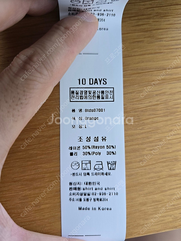 지브라ZD500 300dpi 바코드 케어라벨프린터 새제...--4