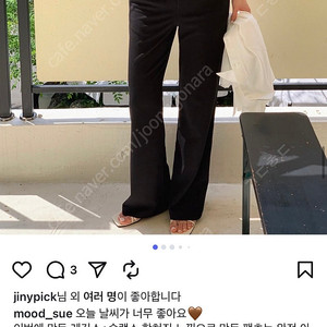 무드에 레그업 세미부츠컷 팬츠 슬랙스(택포3)