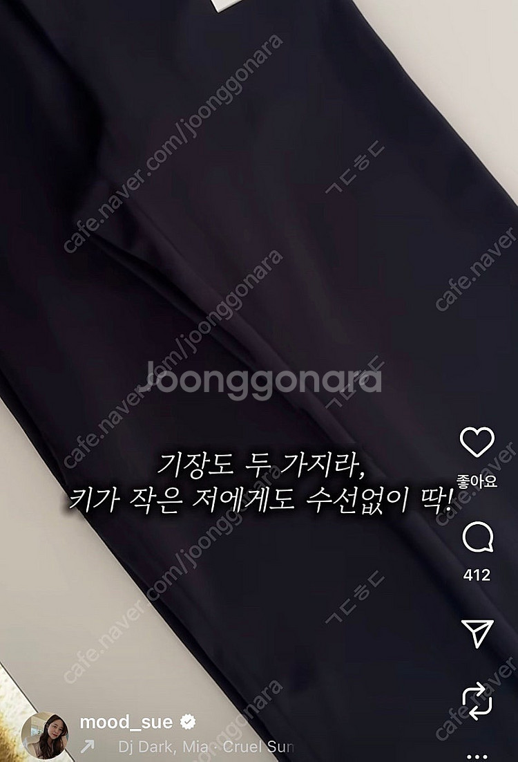 무드에 레그업 세미부츠컷 팬츠 슬랙스(택포3)--7
