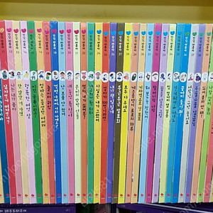 안녕 마음아 58권