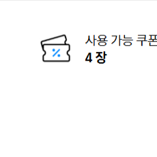 삼성닷컴 10만 포인트