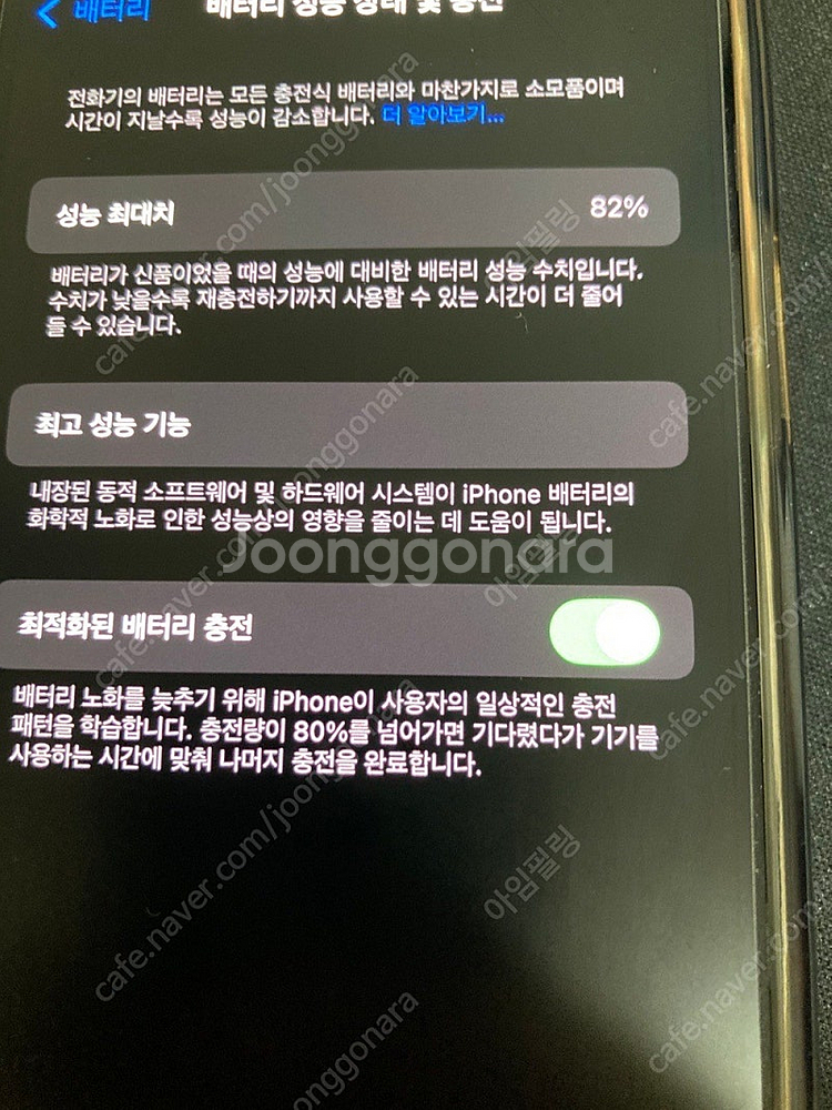 아이폰 13미니그린 128GB--6