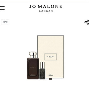 조말론 오드 앤 베르가못 코롱 인텐스 듀오 100ml + 9ml