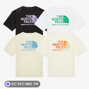 노스페이스 화이트라벨 반팔티 L 105 2개