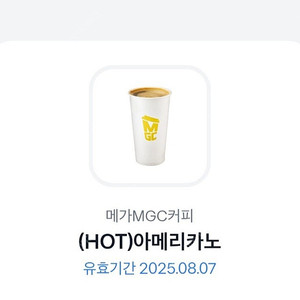 MGC메가커피 아메리카노 기프티콘 1400원