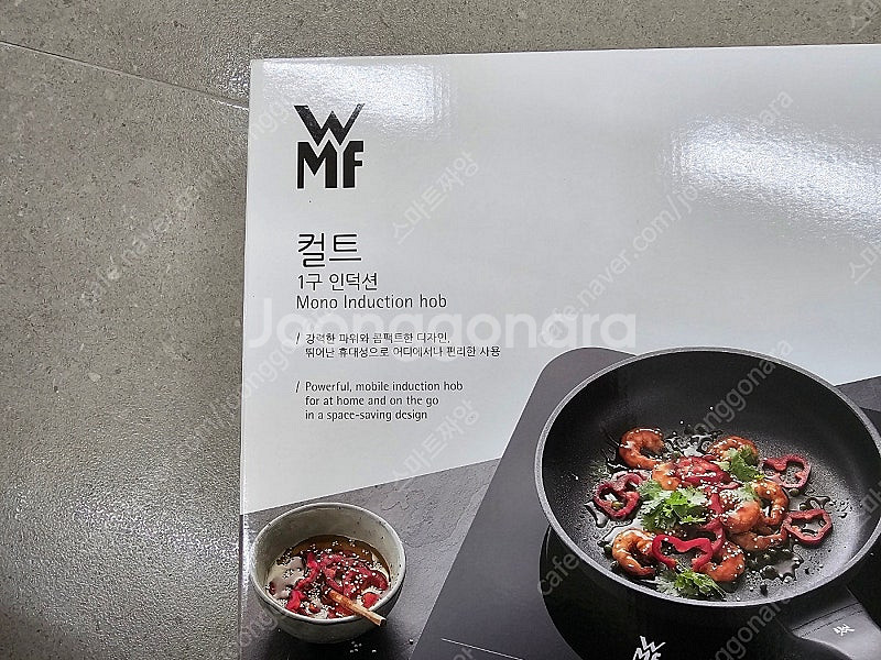 WMF 컬트 핫플레이트 1구 인덕션 판매합니다--3