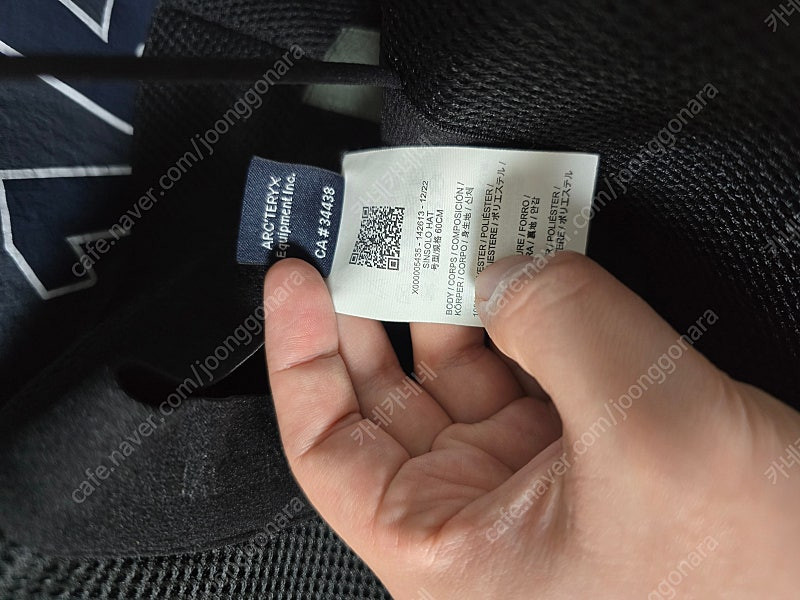 아크테릭스 신솔로 버킷햇--1