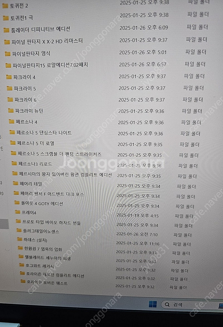 ps4 8테라 게임pkg팝니다--1
