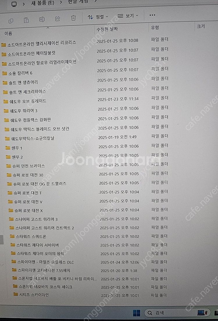 ps4 8테라 게임pkg팝니다--5