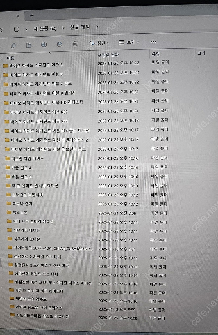 ps4 8테라 게임pkg팝니다--6