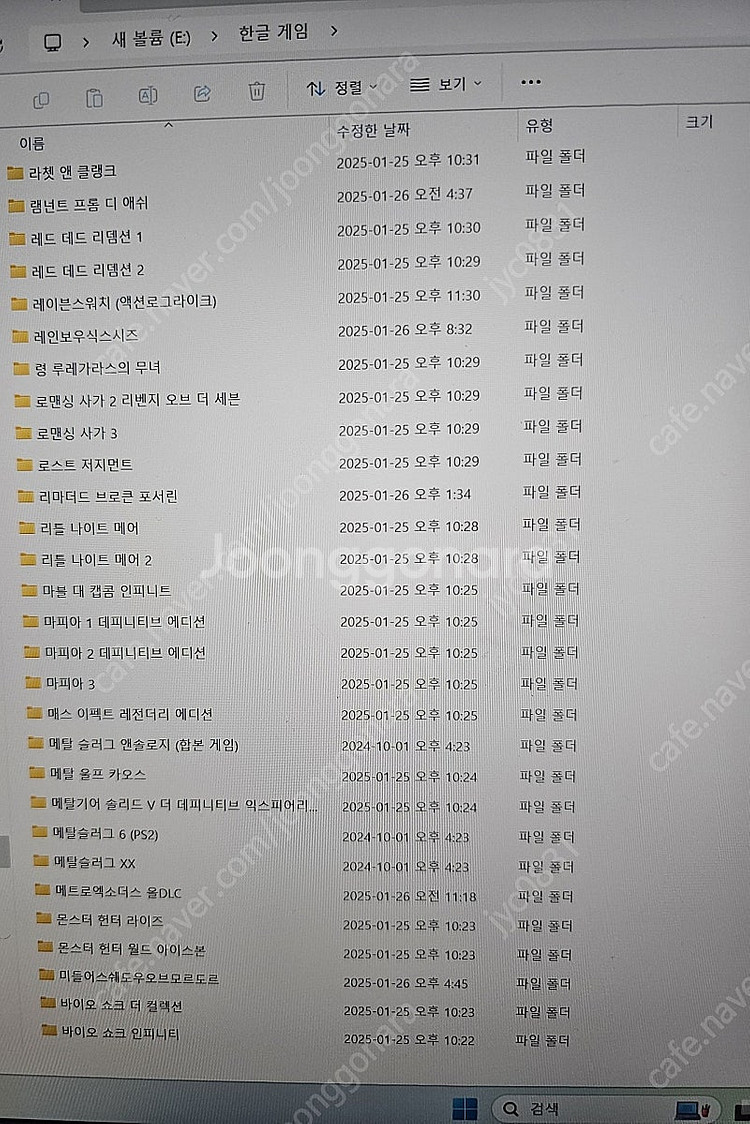 ps4 8테라 게임pkg팝니다--7