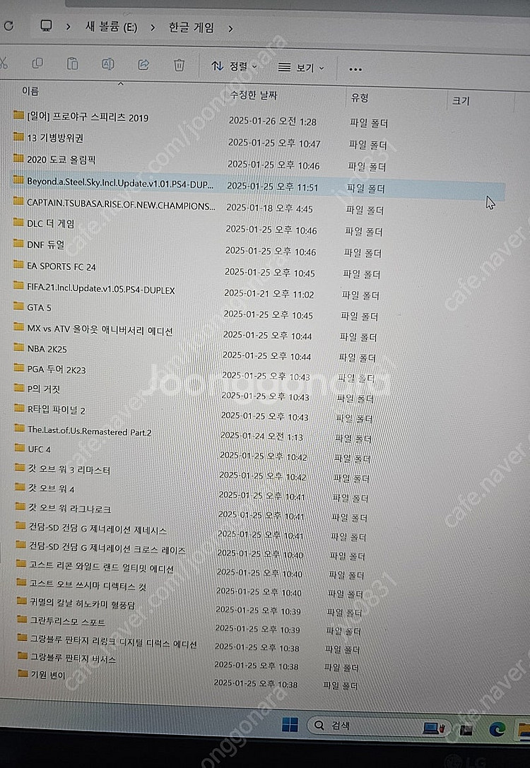 ps4 8테라 게임pkg팝니다--9