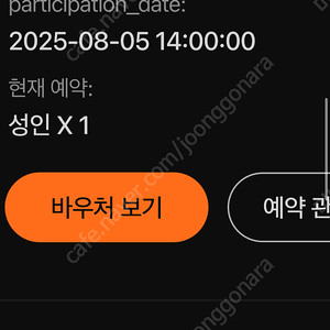 도쿄 해리포터스튜디오 티켓 싸게팜