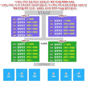 싸이흠뻑쇼 광주(토) - 지정석, 스탠딩 50번대~ 1장, 2연석