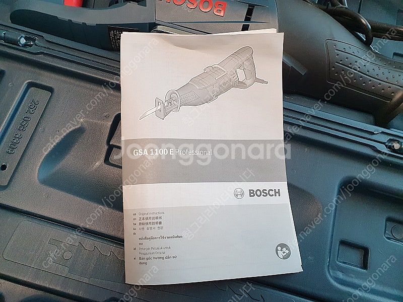 bosch 유선 컷소--2