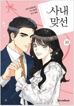 고독한미식가/고양이와할아버지/유미의/K의장렬/카드캡터/...--3
