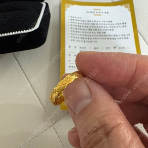 코코샤넬 순금24k반지 한돈