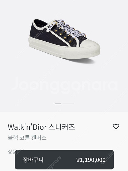 [정품] 디올 Walk'n'Dior 스니커즈 블랙\--1