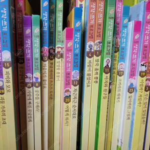 프뢰벨 생각쓰기 29권
