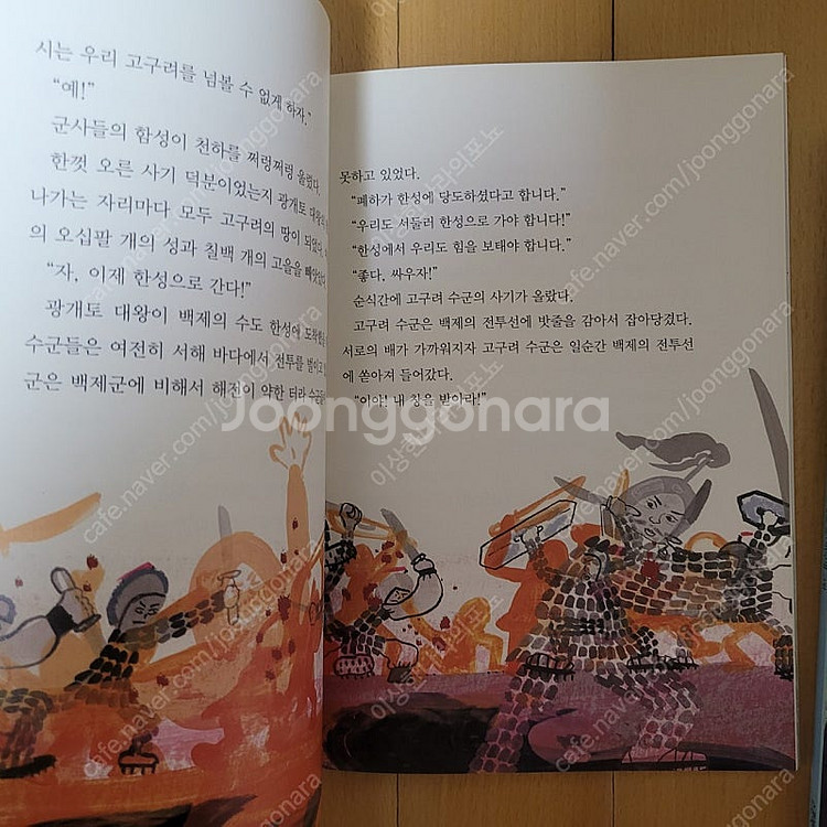 한우리 스푼북 인물속 지식쏙 세계쏙--0