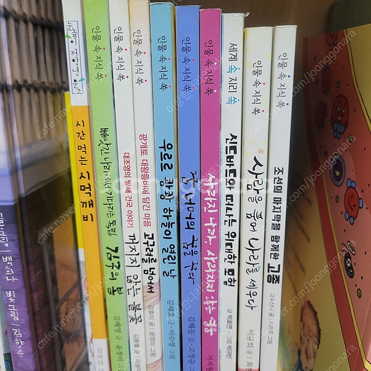 한우리 스푼북 인물속 지식쏙 세계쏙--6