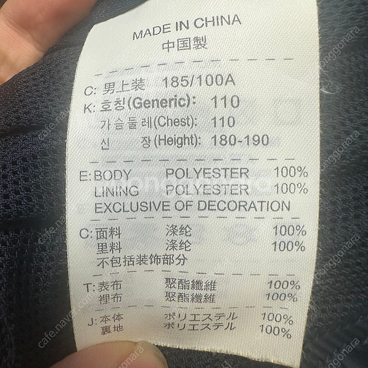 나이키 스카이블루 사이드라인 네이비바람막이 110--3