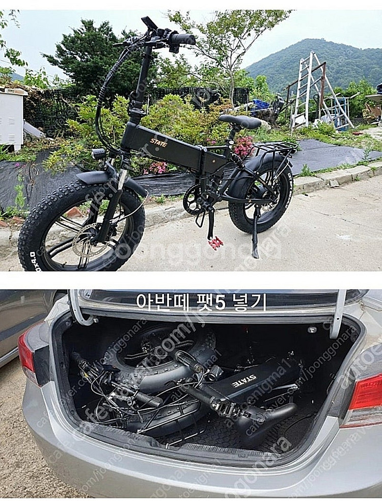 고성능 오토모 스테이트 접이식 전기자전거 sf5 pro...--2