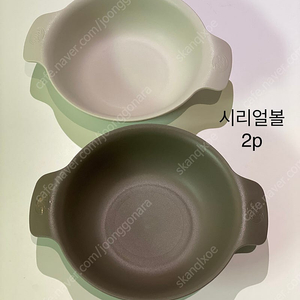 나인웨어 시리얼볼 가벼운 접시 스푼세트 올디너리 모닝 브런치 트레이 토끼 핑크 래빗 아기 유아 그릇 식기 이미지