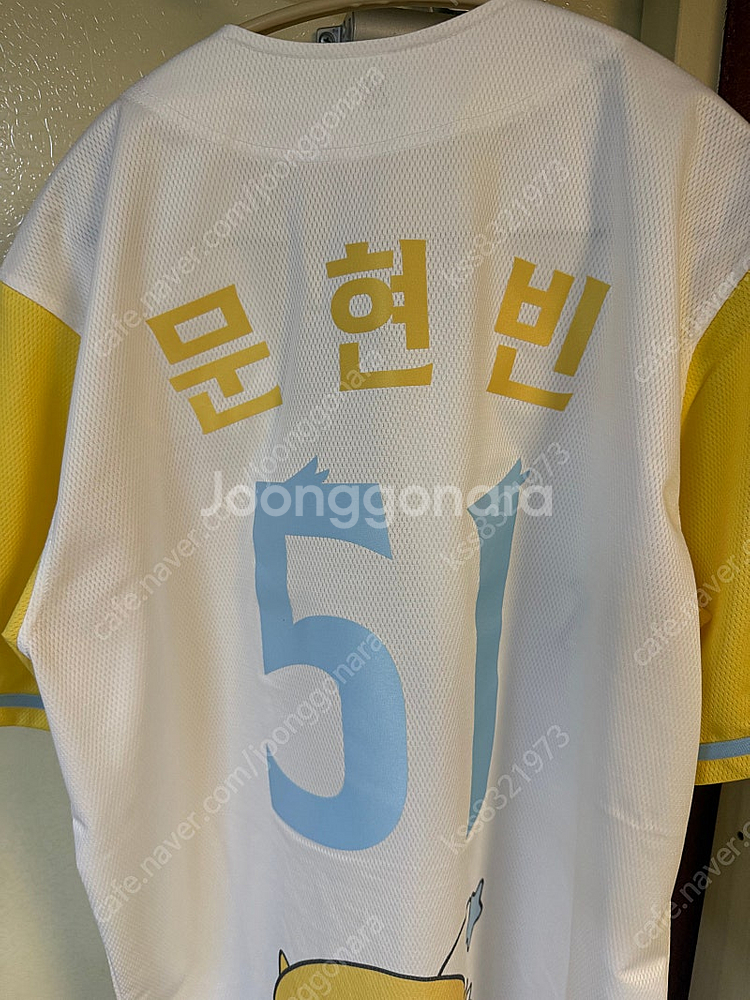 한화이글스 꿈돌이 레플리카 유니폼 문현빈마킹 105사이...--0