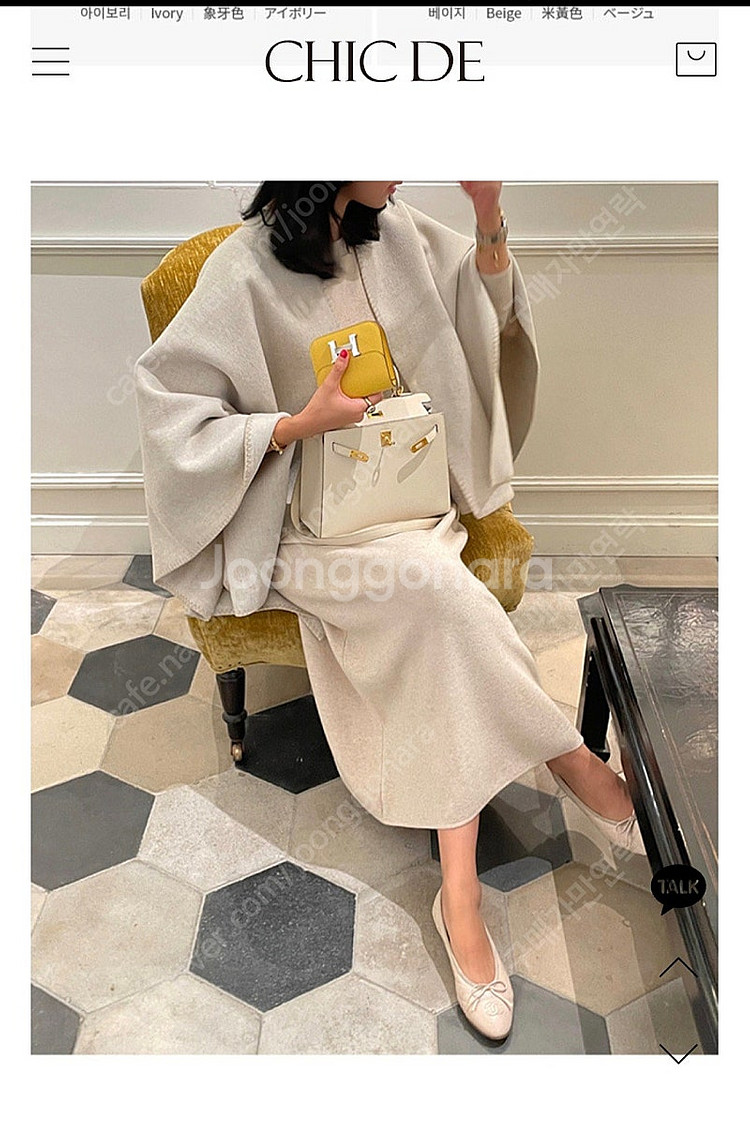 핸드메이드 숄 케이프 코트 오트밀--0