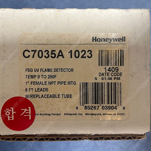 하니웰 화염검출기 센서포함 C7035A 1023