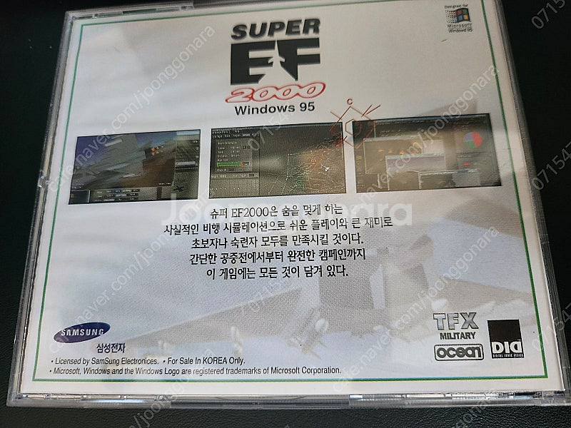 초고전PC게임-사이베리아/슈퍼EF2000/라스트워 위기...--3