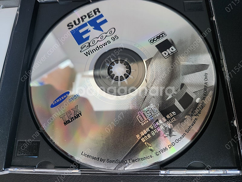 초고전PC게임-사이베리아/슈퍼EF2000/라스트워 위기...--4
