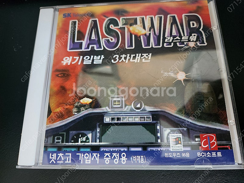 초고전PC게임-사이베리아/슈퍼EF2000/라스트워 위기...--5
