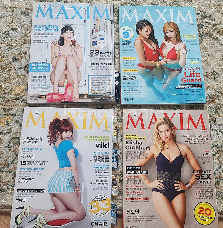 맥심 과월호10권(기은세,차유람,제시카고메즈,10년경과...--1