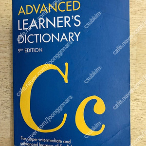 [Collins COBUILD] Collins COBUILD Advanced Learner's Dictionary (영영사전) 책 1권 판매 (택배비포함)