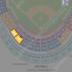 8월5일(화) SSG 랜더스 vs 삼성라이온즈 3루내야패밀리 5인 정가양도