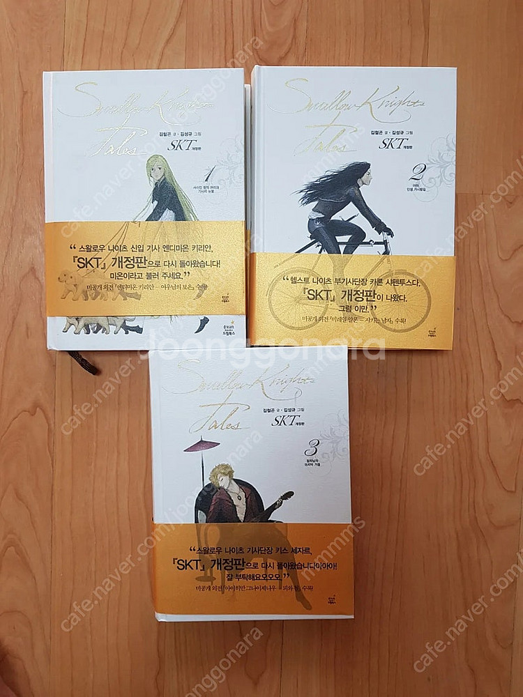 라노벨 라이트노벨 팝니다--4