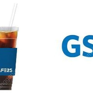 gs25 cafe25 아이스 아메리카노 L 1000원 판매합니다