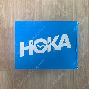 호카 마파테2 270 희귀색상
