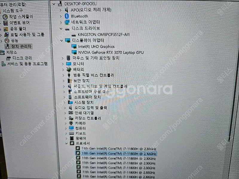 급쳐 15인치 RTX3070 고사양게이밍노트북팝니다--5