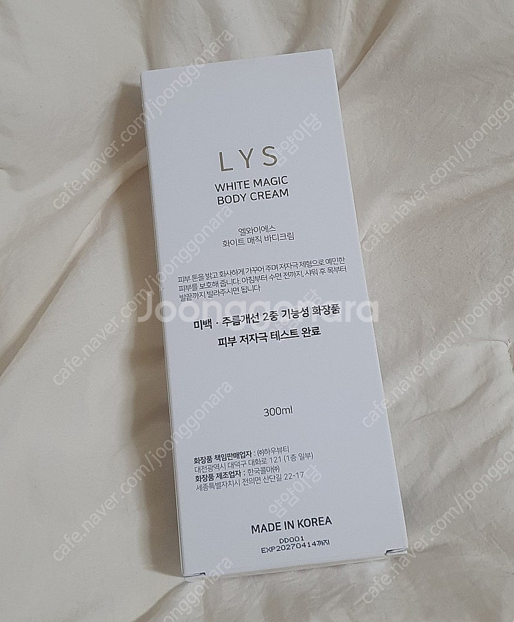 LYS 화이트 매직 바디크림 300ml 미개봉 새제품 ...--2