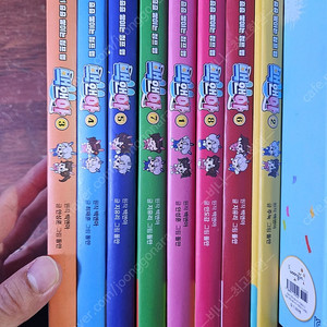 백앤아 1-8