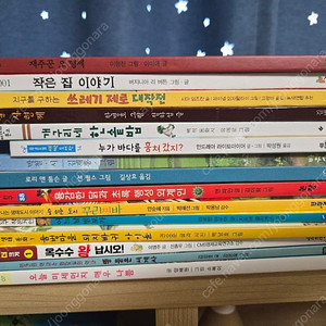 저학년 권장도서,추천도서 15종