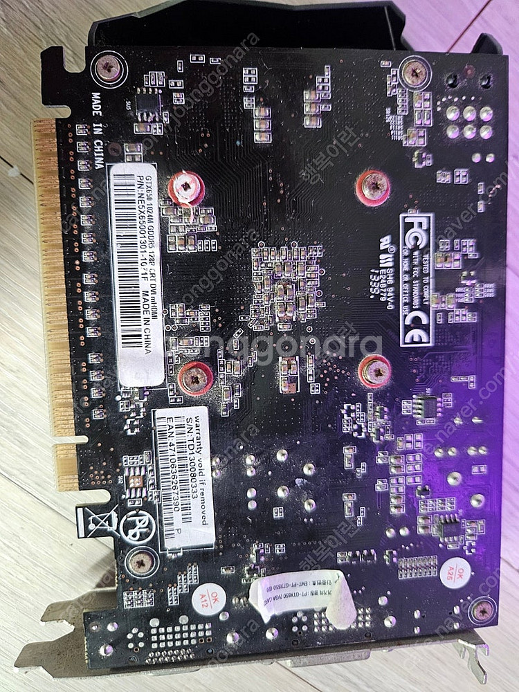 gtx650 그래픽카드 팝니다.--2