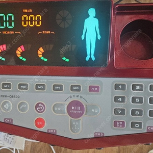 파라웰prw-q8800의료기