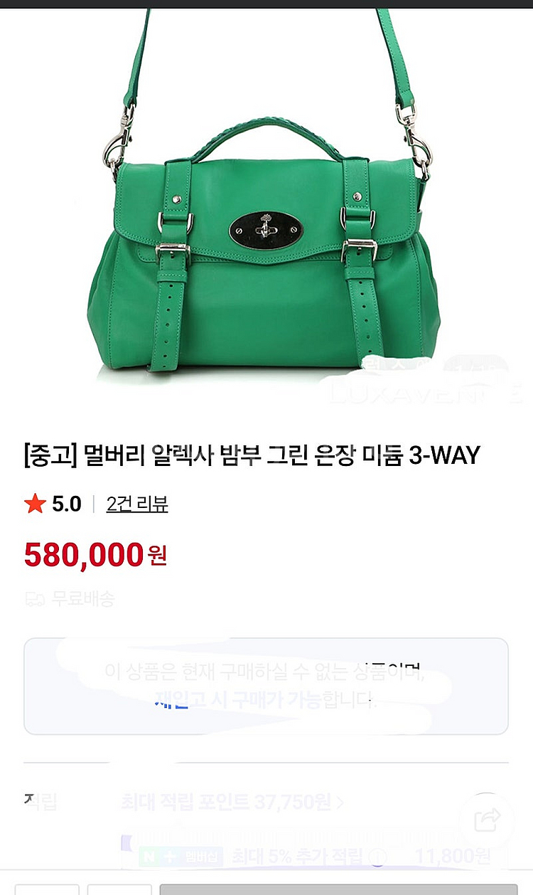멀버리 알렉사 크로스백/ 루이비통 스피디30/ BURB...--1