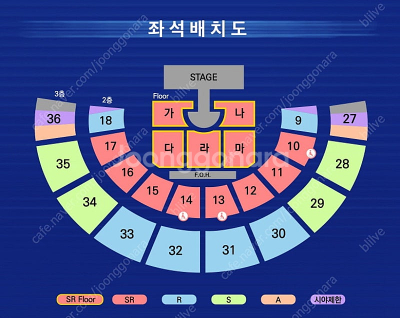 영탁 콘서트 - 서울 / 대구 SR석 3열 2-4연석--0