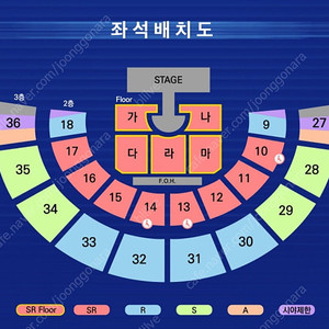 영탁 콘서트 - 서울 / 대구 SR석 3열 2-4연석