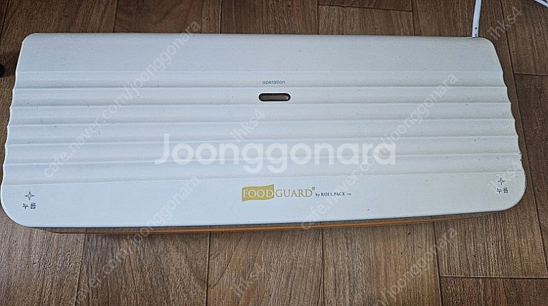 롤팩 VR 3000 진공포장기 / 가정용 블로장생 중탕...--3